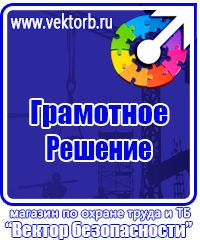 Аптечки первой помощи сумки в Кисловодске купить vektorb.ru