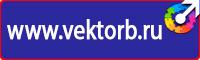 Аптечка первой помощи коллективная для организаций предприятий учреждений в Кисловодске купить vektorb.ru