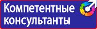 Дорожный знак направление главной дороги направо в Кисловодске vektorb.ru