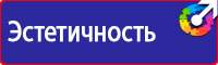 Дорожный знак крест на синем фоне в Кисловодске
