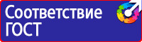 Дорожные знаки красный крест на синем фоне в Кисловодске