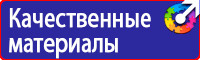 Дорожный знак стрелка на синем фоне 4 2 1 в Кисловодске