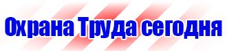 Дорожный знак стрелка на синем фоне купить в Кисловодске vektorb.ru