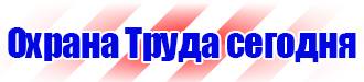Магнитная доска для офиса купить в Кисловодске купить vektorb.ru