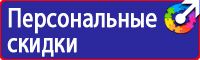Знак дорожный населенный пункт на синем фоне в Кисловодске