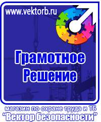 Цветовая маркировка технологических трубопроводов в Кисловодске vektorb.ru