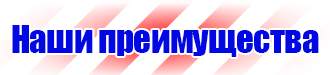 Цветовая маркировка технологических трубопроводов в Кисловодске купить