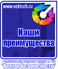 Информационные щиты заказать купить в Кисловодске