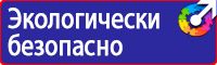 Дорожные знаки для велосипедистов и пешеходов в Кисловодске