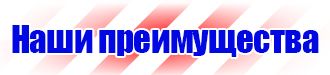Дорожный знак выезд на дорогу с односторонним движением в Кисловодске vektorb.ru