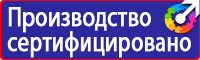 Дорожные знаки автобусной остановки в Кисловодске