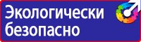 Дорожные знаки указатели линии дорожной разметки в Кисловодске