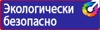 Дорожный знак желтый ромб в белой рамке в Кисловодске
