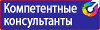 Дорожные знаки парковка для инвалидов купить в Кисловодске купить vektorb.ru