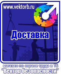 vektorb.ru Удостоверения в Кисловодске