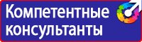 Журнал инструктажа по технике безопасности и пожарной безопасности в Кисловодске vektorb.ru