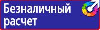 Дорожные знаки главная дорога круговое движение в Кисловодске
