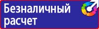 Дорожные знаки ремонт дороги в Кисловодске