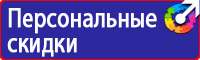 Дорожные знаки восклицательный знак в треугольнике на желтом фоне в Кисловодске