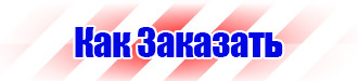 Дорожный знак треугольник с восклицательным знаком в Кисловодске vektorb.ru