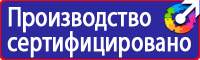 Дорожные знаки красный крест в Кисловодске