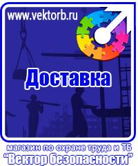 vektorb.ru Знаки сервиса в Кисловодске