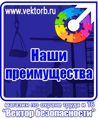 vektorb.ru Знаки сервиса в Кисловодске