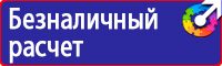 Ограждения дорожные металлические барьерного типа купить в Кисловодске