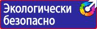 Дорожные знаки запрещающие движение грузовых автомобилей в Кисловодске купить