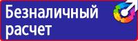 Дорожные знаки запрещающие движение грузовых автомобилей в Кисловодске