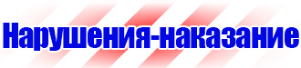 Магнитно маркерная доска 120х90 купить в Кисловодске vektorb.ru